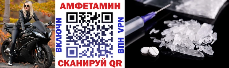гидра онион Лермонтов Амфетамин Розовый купить