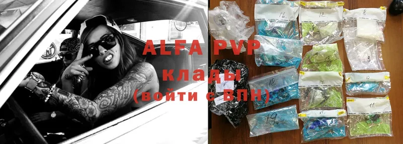 Alfa_PVP крисы CK  Лермонтов 