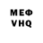 Амфетамин VHQ Adrian Hinojosa