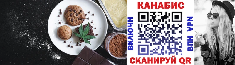 сколько стоит  Лермонтов  Еда ТГК марихуана 