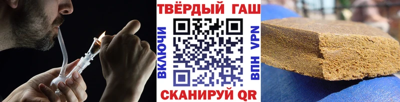 ГАШИШ гашик  где продают наркотики  Лермонтов 