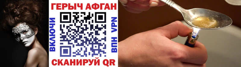 нарко площадка какой сайт  ОМГ ОМГ как войти  Лермонтов  Героин герыч 