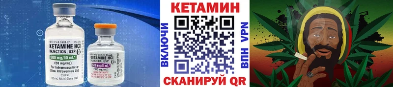 блэк спрут вход  Лермонтов  КЕТАМИН VHQ  где купить  