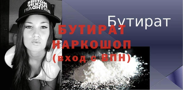 jwh Осташков