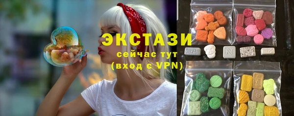 MDMA Зеленокумск