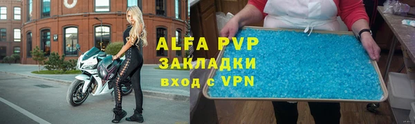 jwh Осташков