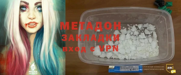 мяу мяу кристалл Осинники