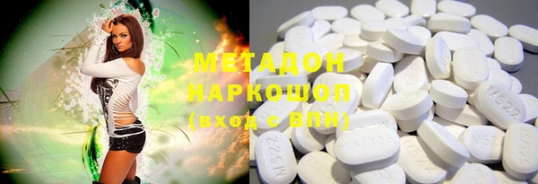 MDMA Зеленокумск