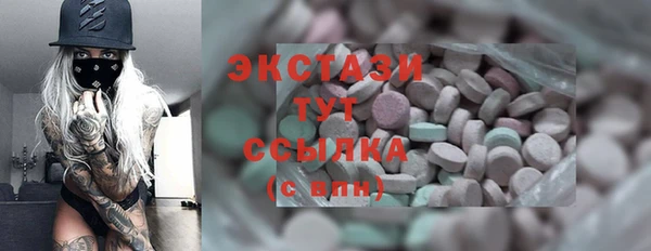 MDMA Зеленокумск