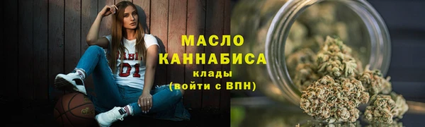 мяу мяу кристалл Осинники
