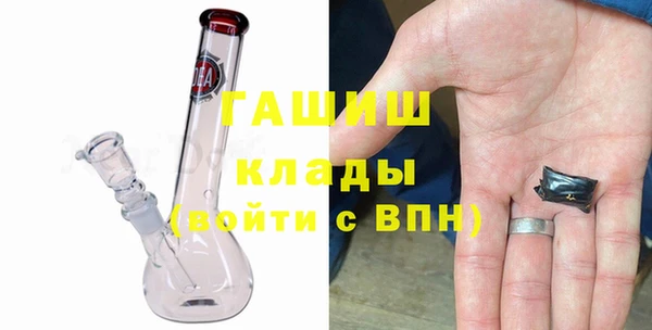 мяу мяу кристалл Осинники