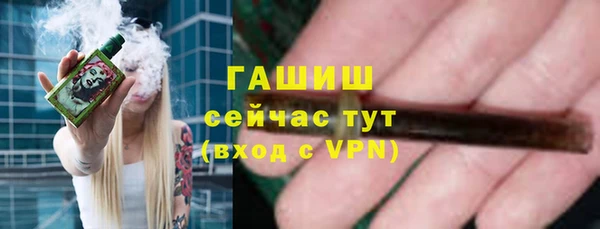 мяу мяу кристалл Осинники