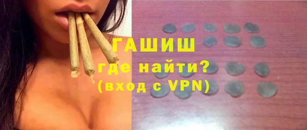 мяу мяу кристалл Осинники