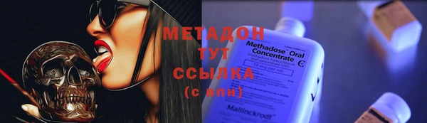 мефедрон Остров