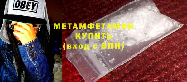 мяу мяу кристалл Осинники