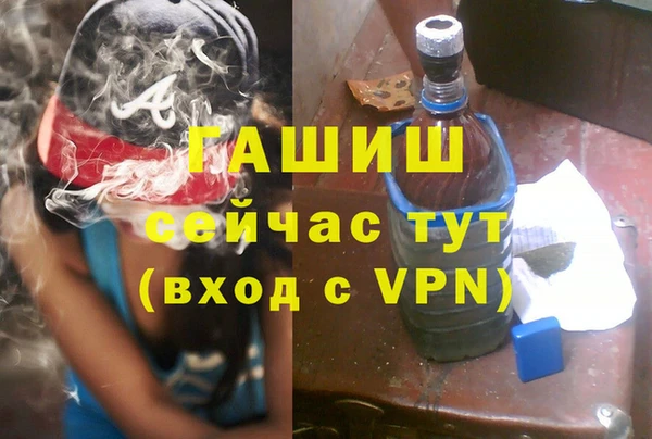 мяу мяу кристалл Осинники