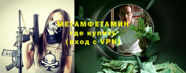 мефедрон Остров