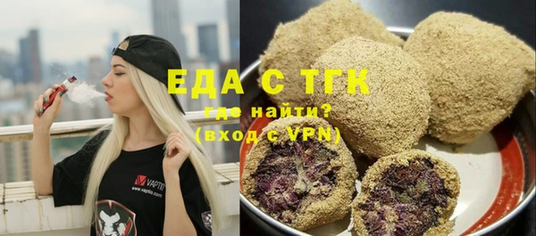 мяу мяу кристалл Осинники