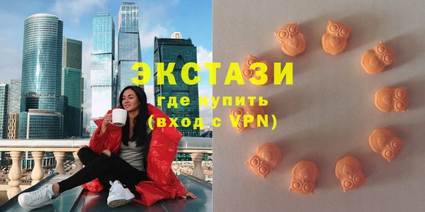 мяу мяу кристалл Осинники