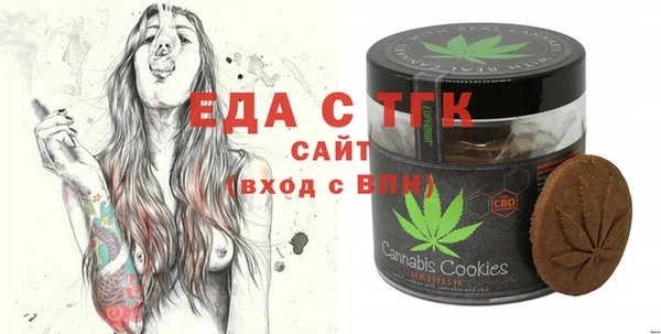 jwh Осташков