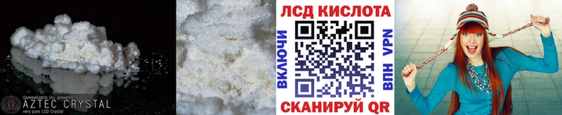 Лсд 25 экстази ecstasy  Лермонтов 