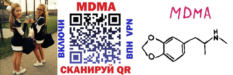 MDMA молли  что такое   Лермонтов 
