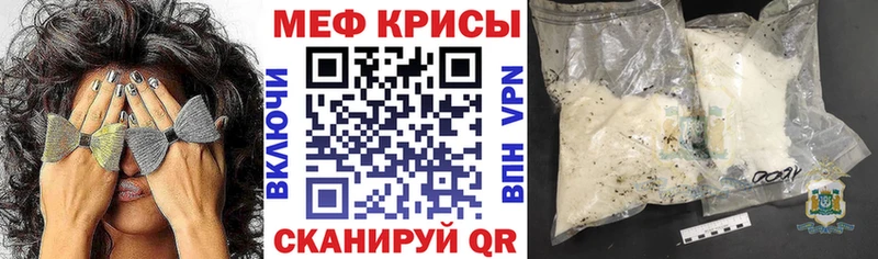 Меф мяу мяу  Лермонтов 