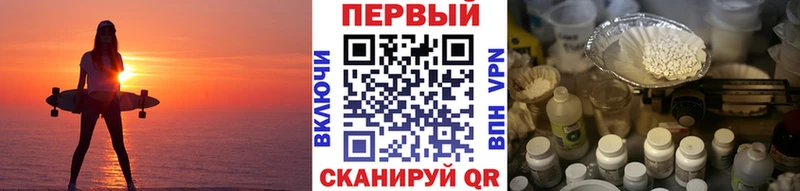 Метамфетамин кристалл  мориарти Telegram  Лермонтов 
