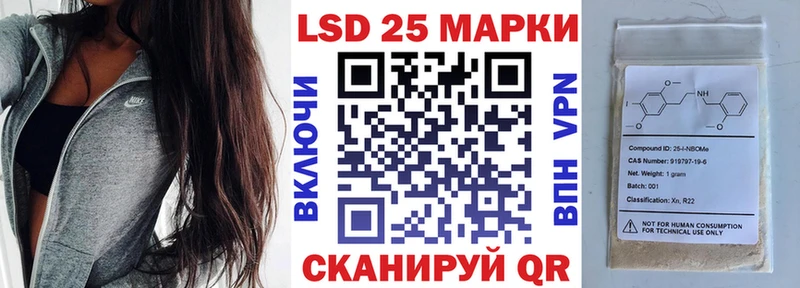 Марки NBOMe 1500мкг  как найти наркотики  Лермонтов 