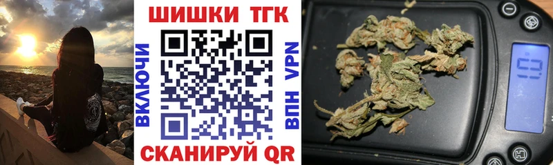 где продают наркотики Лермонтов Бошки Шишки VHQ